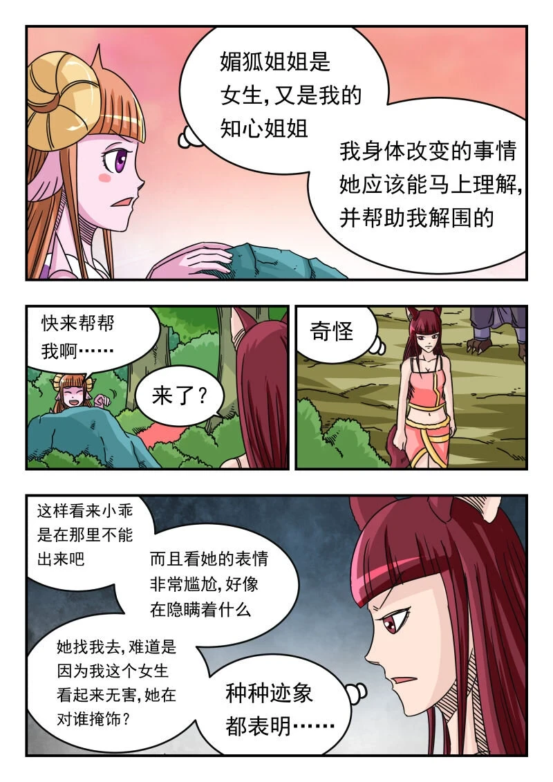 063 〇六三4