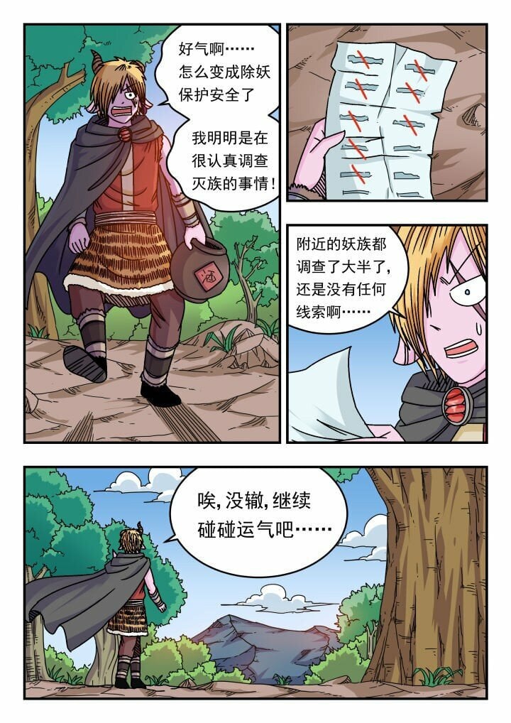141 一四一4