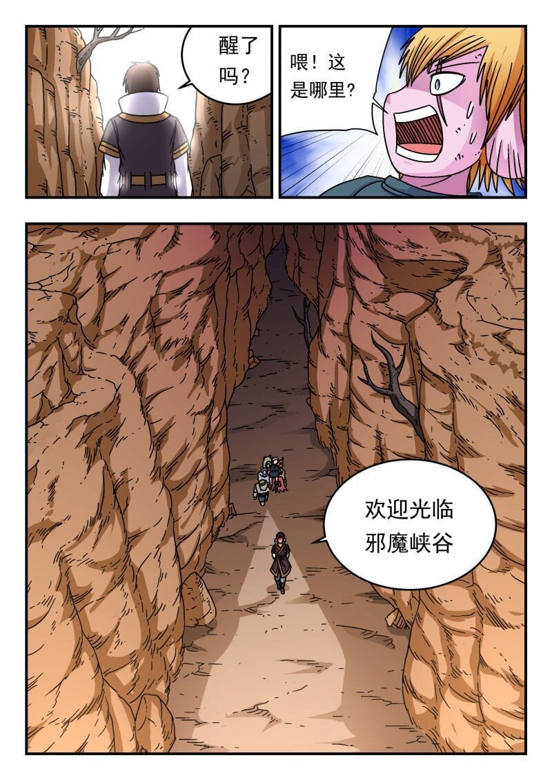 213 二一三7