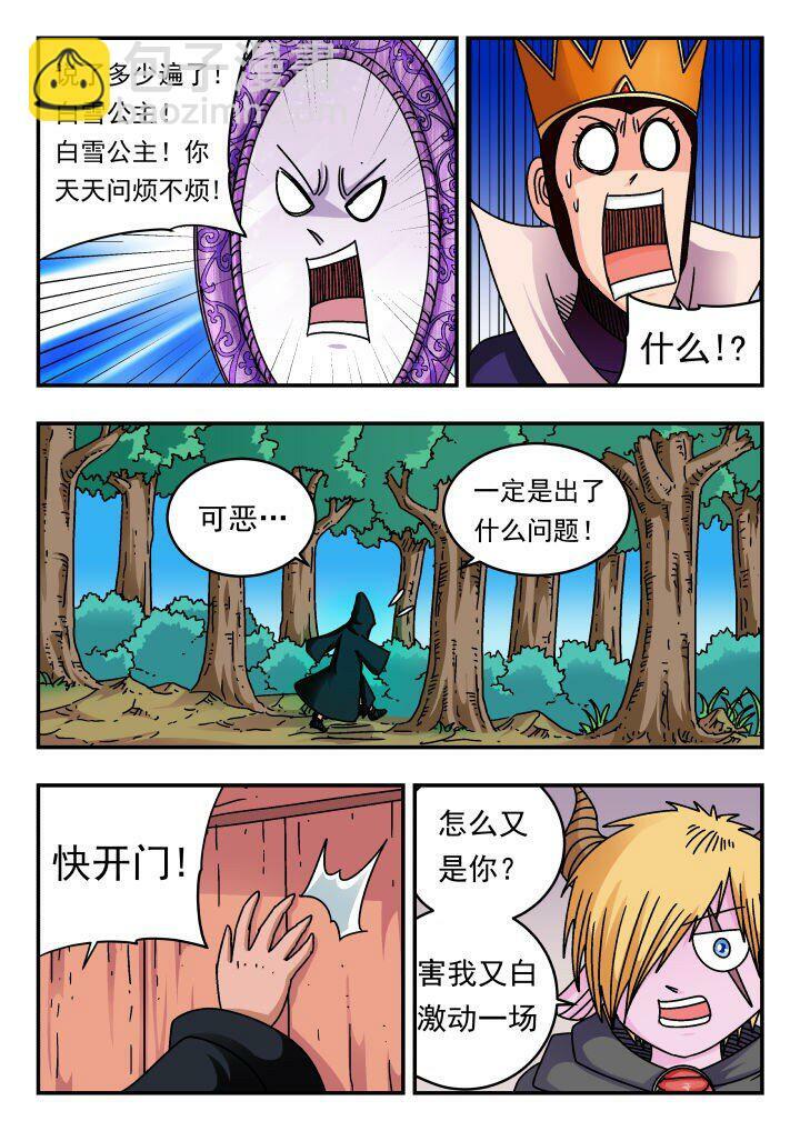 172 一七二14