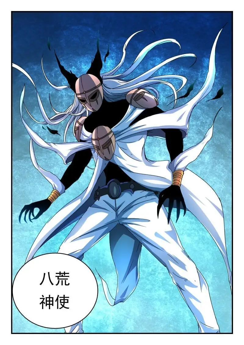 320 三二〇7