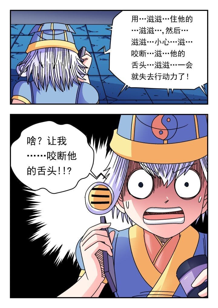 185 一八五7