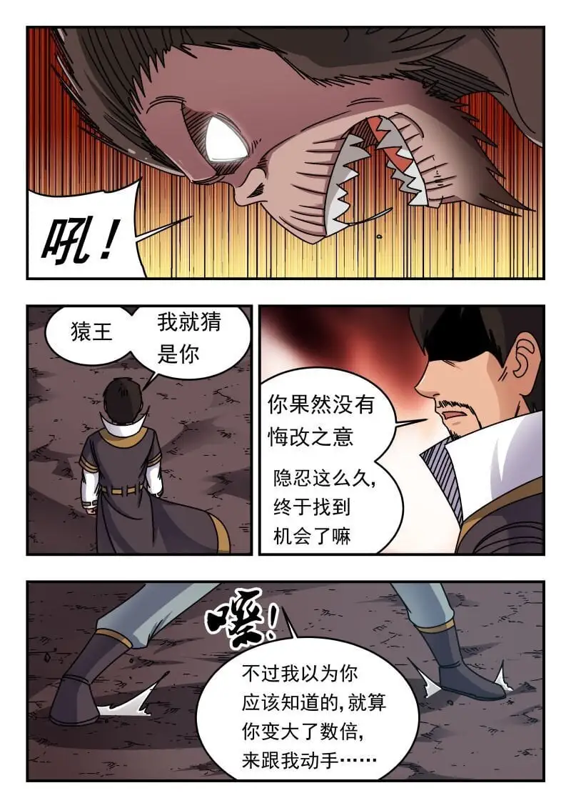 249 二四九9