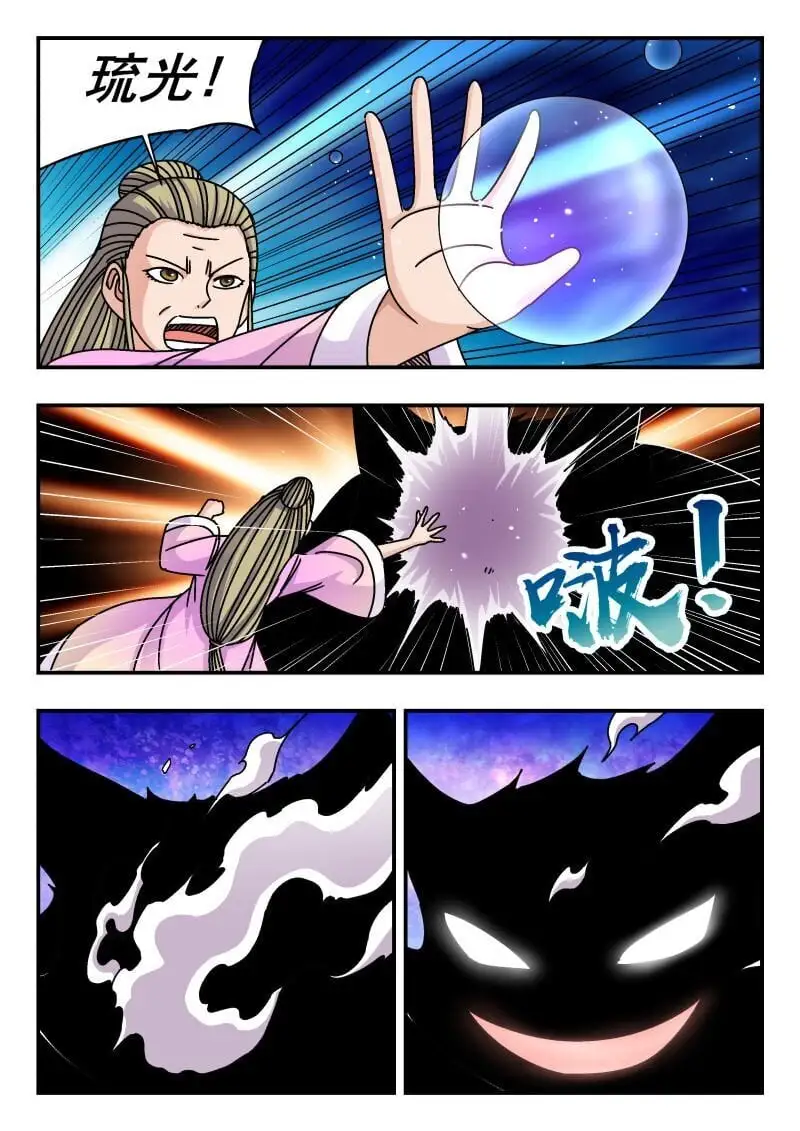 249 二四九0
