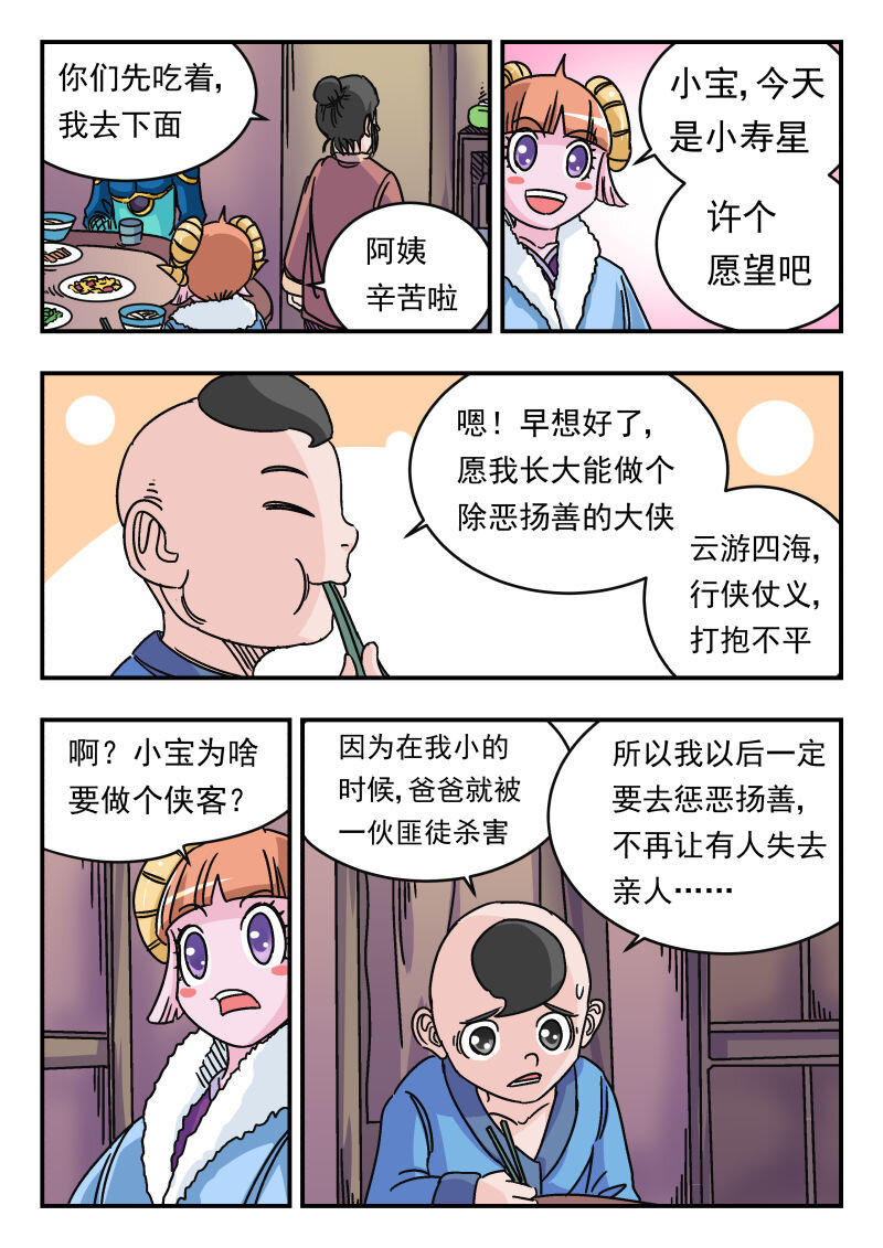 037 〇三七5