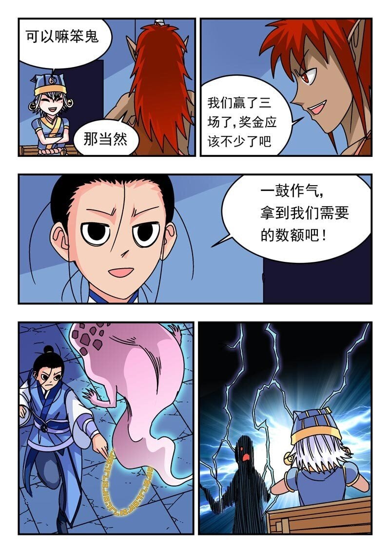 204 二〇四6