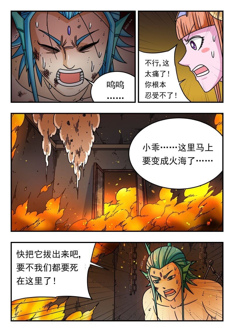 199 一九九6
