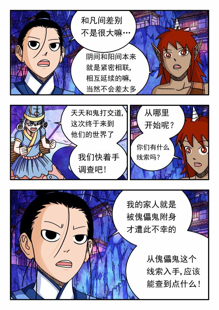 150 一五〇6