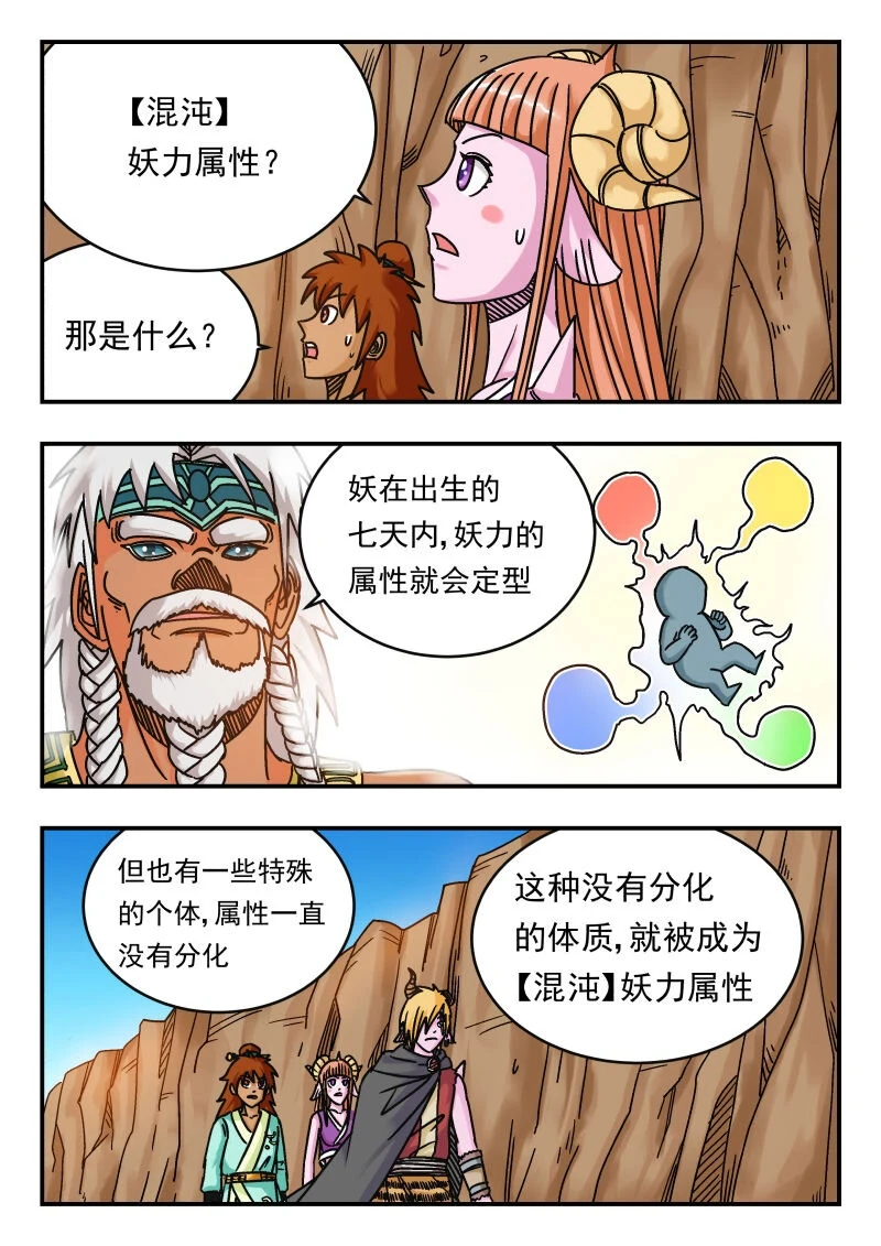 071 〇七一8