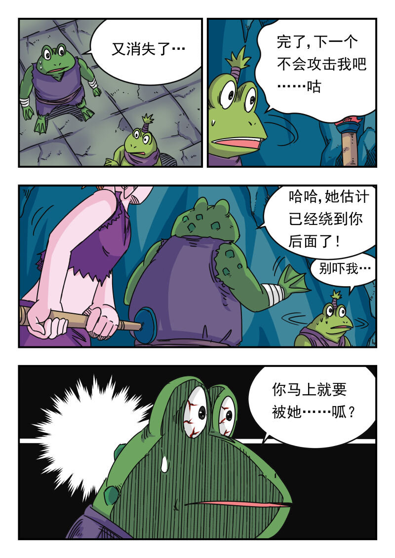 021 〇二一9