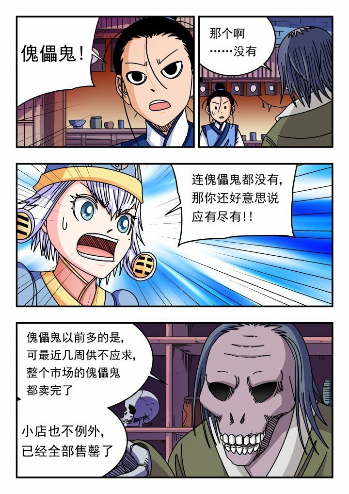 150 一五〇12