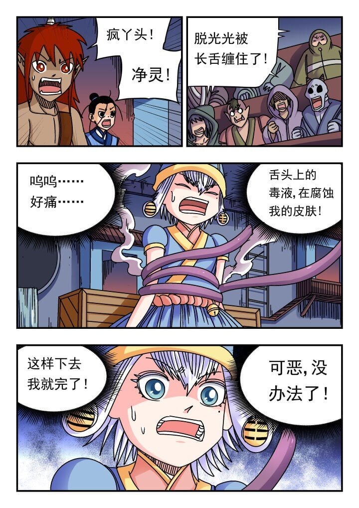 185 一八五11