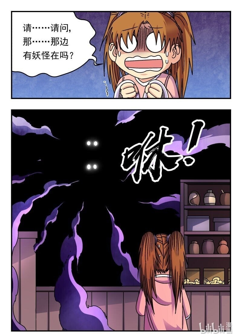 231 二三一15