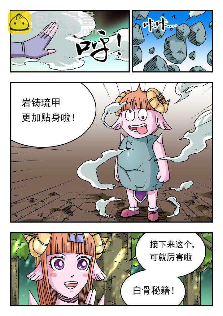 175 一七五14