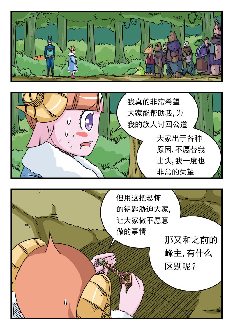 031 〇三一11