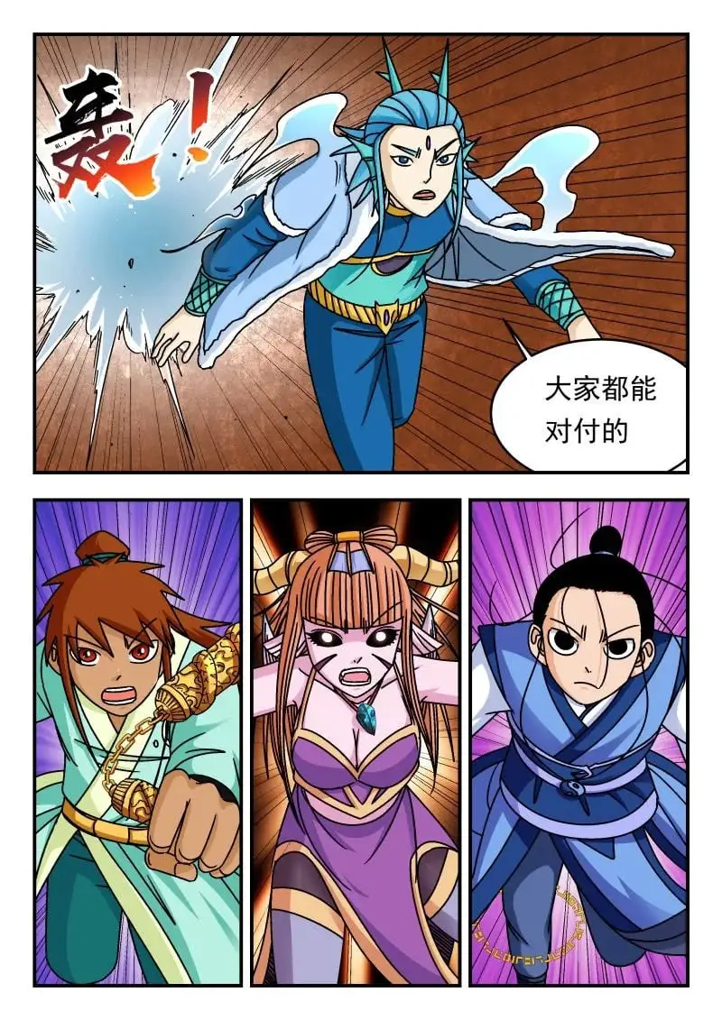 340 三四〇2