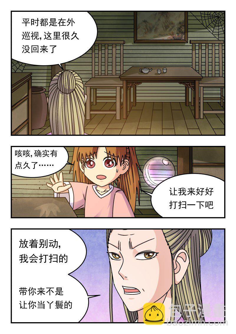 230 二三〇14