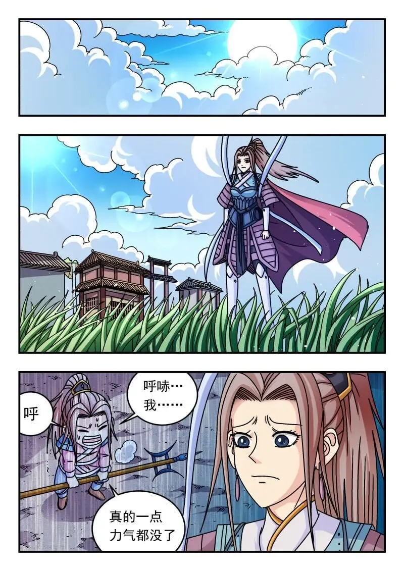 258 二五八6