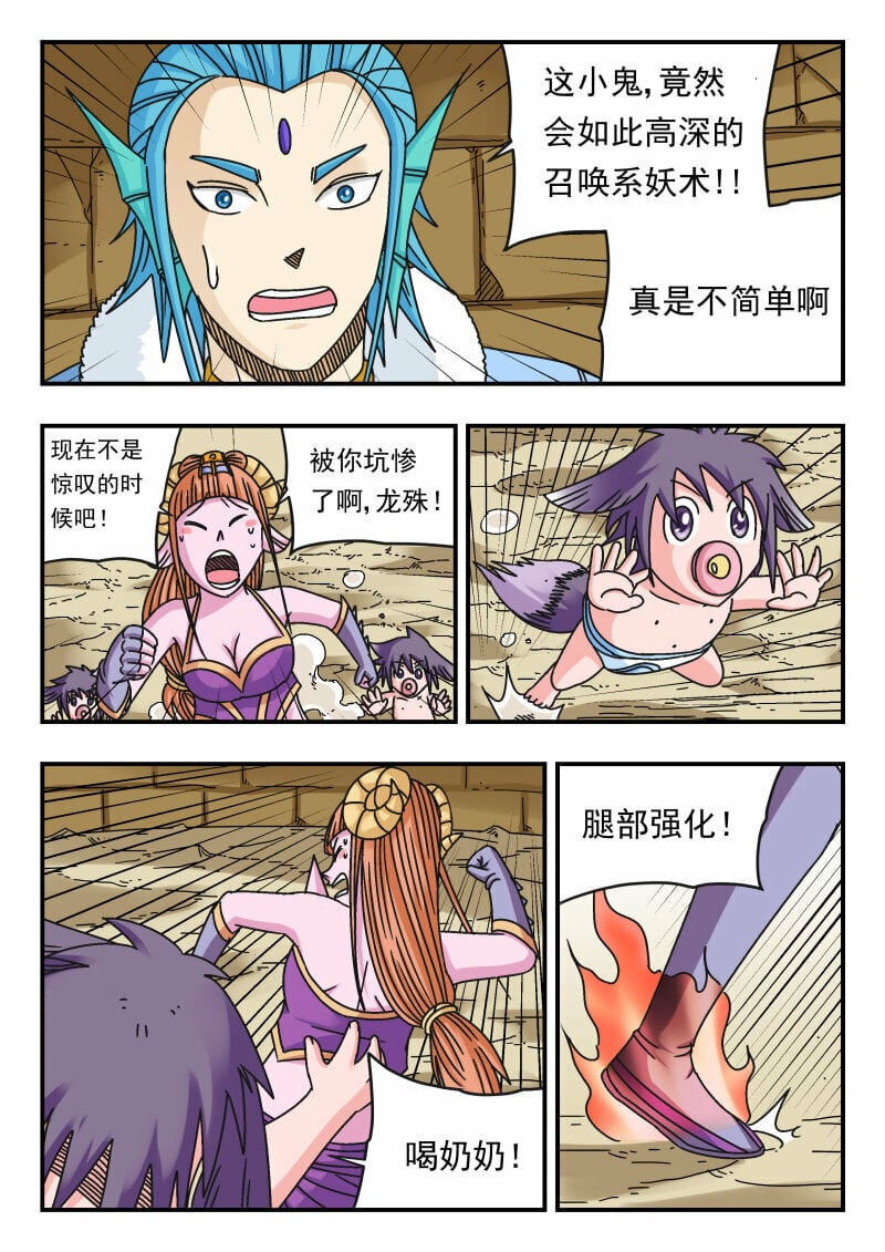 104 一〇四14