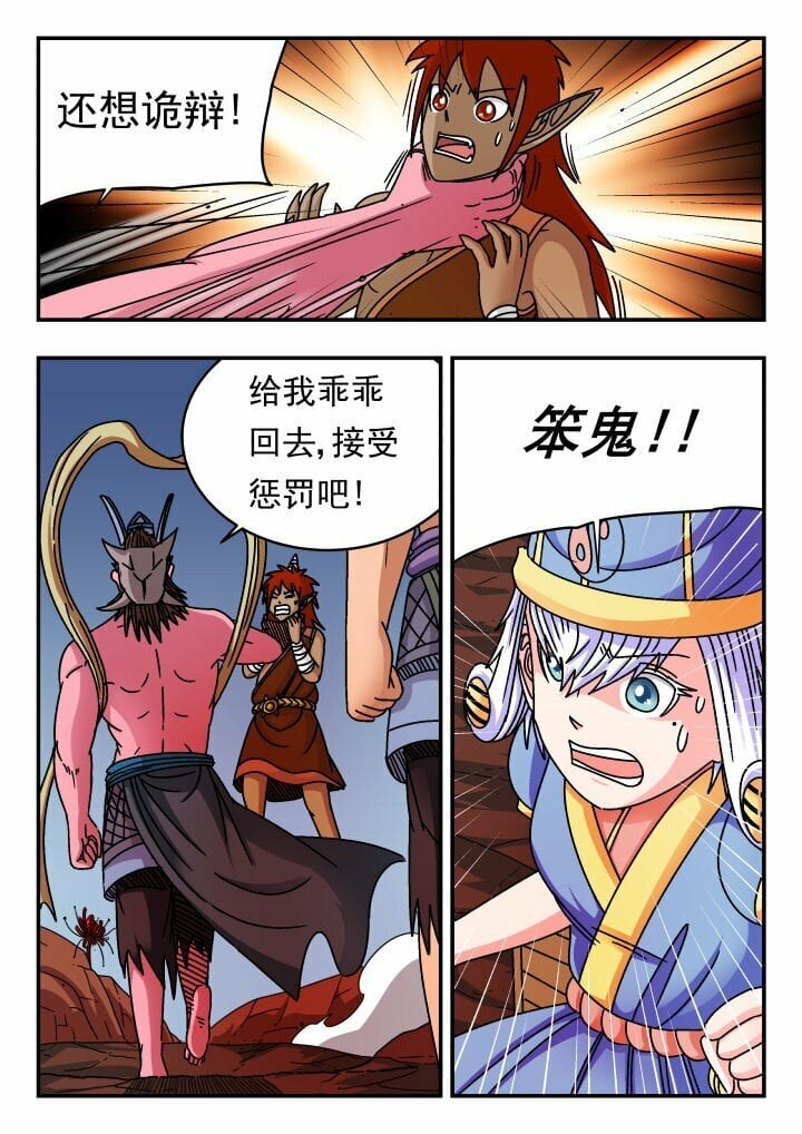 138 一三八7