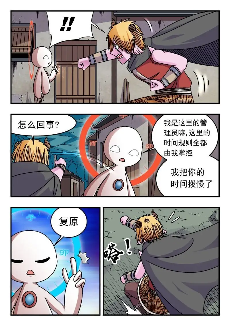 306 三〇六12