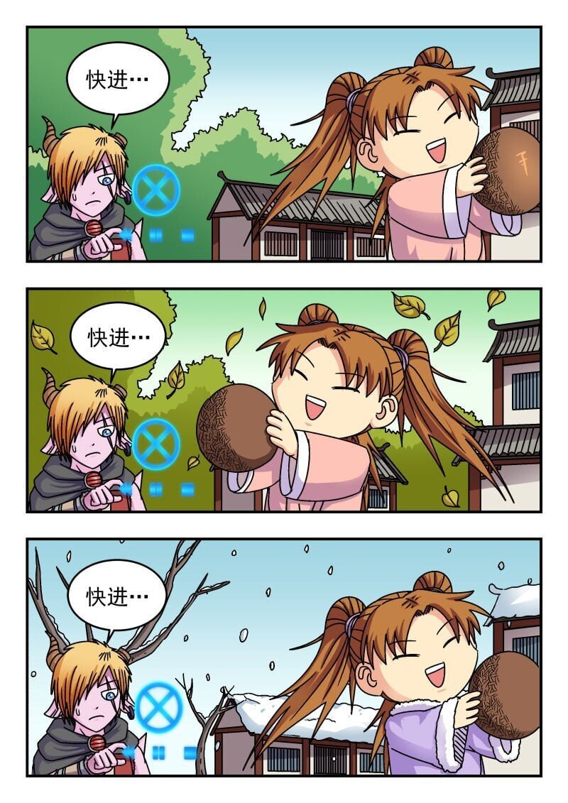 209 二〇九8