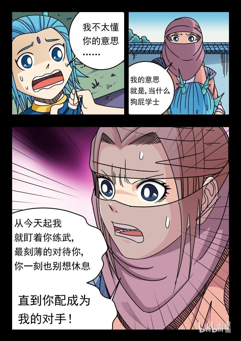 164 一六四15