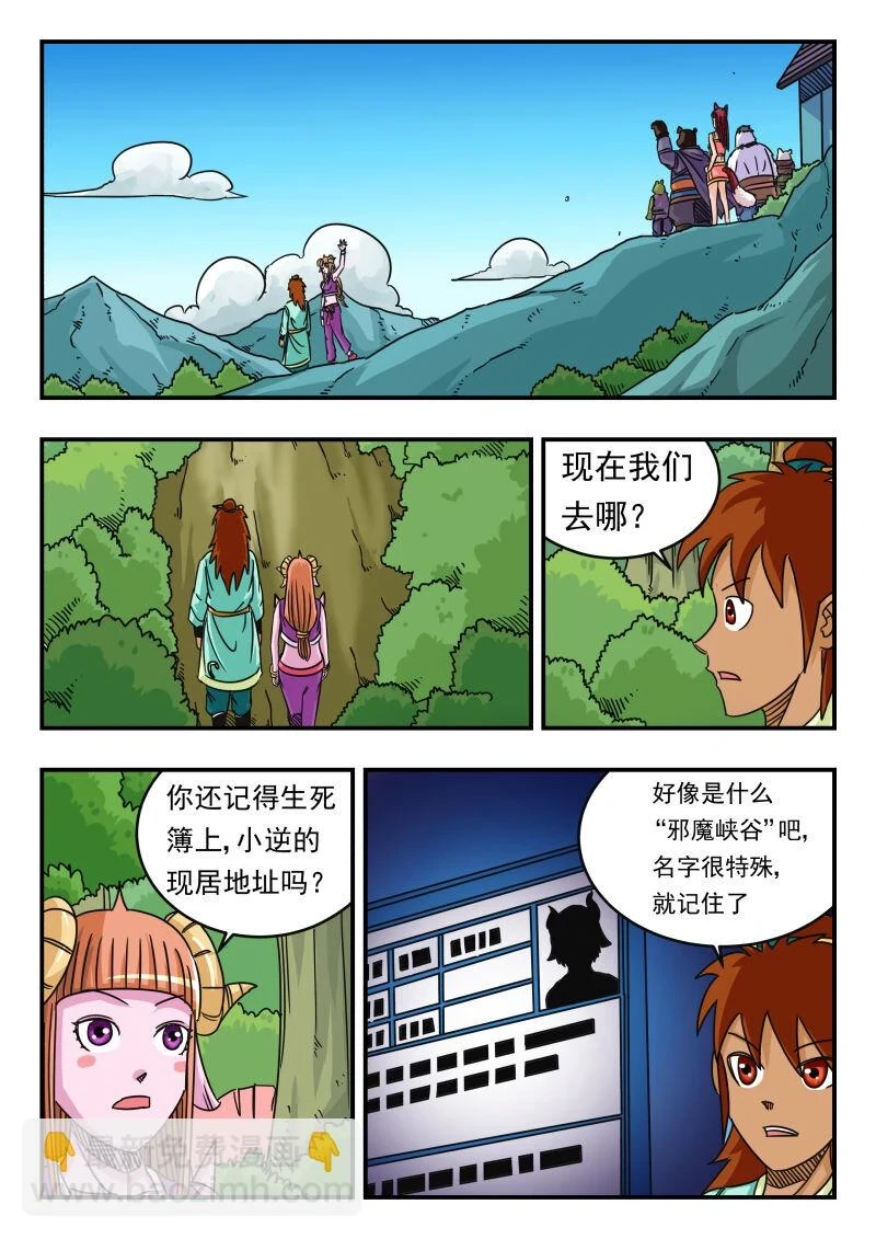 065 〇六五2
