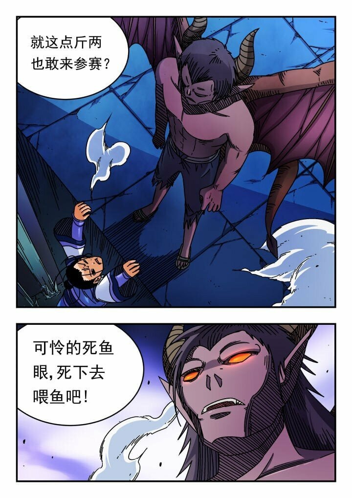 167 一六七7