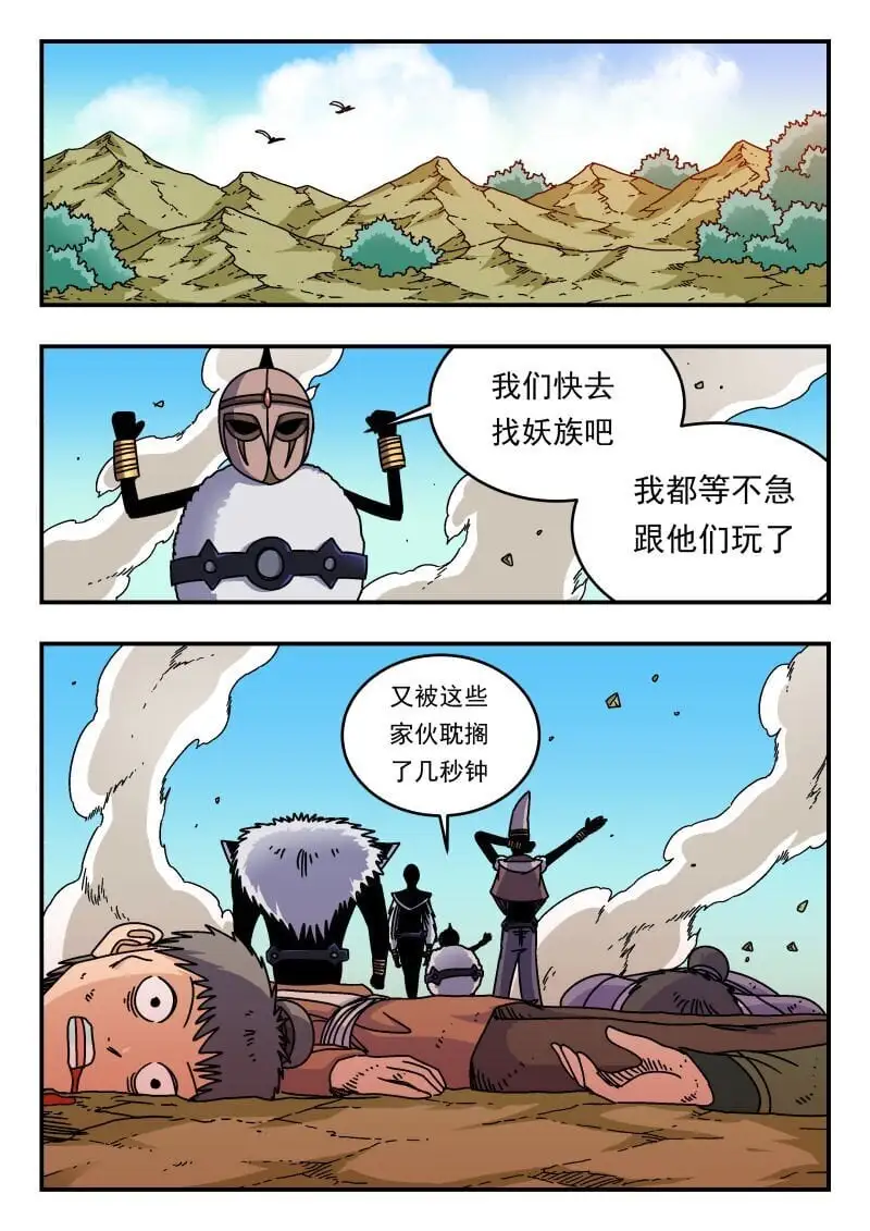 296 二九六14