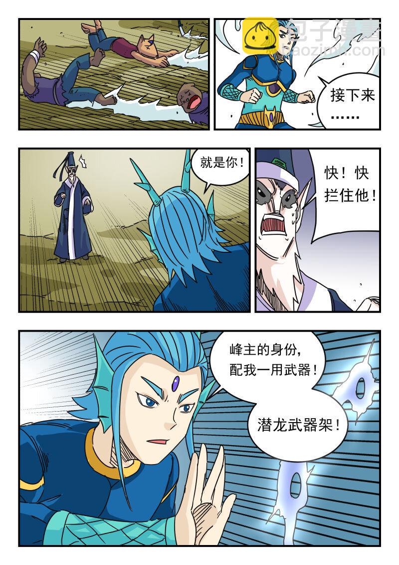 030 〇三〇13