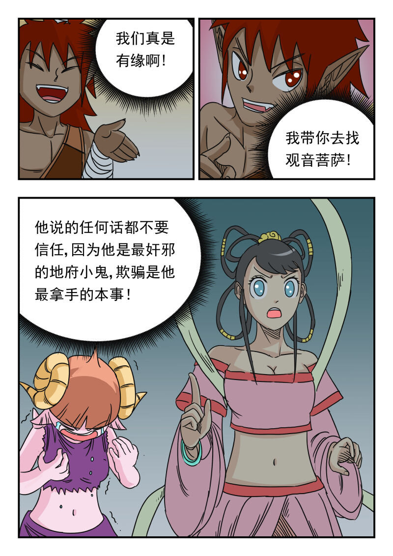 018 〇一八9