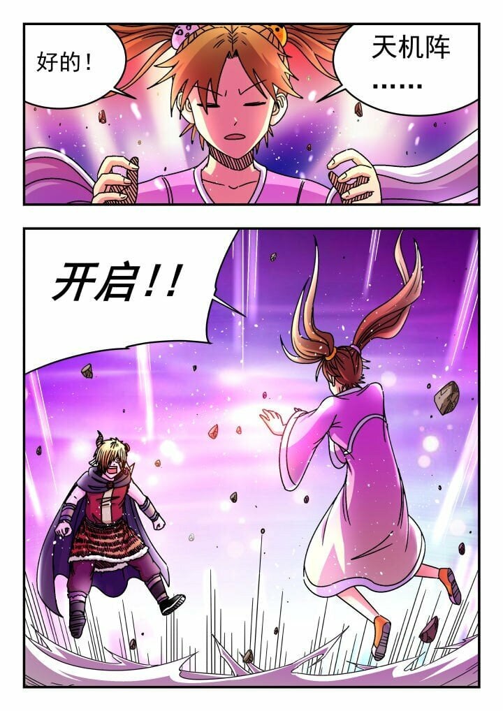 146 一四六7