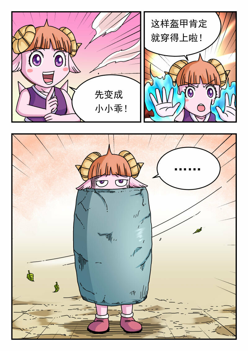 111 一一一12