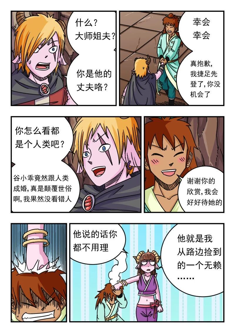 067 〇六七9