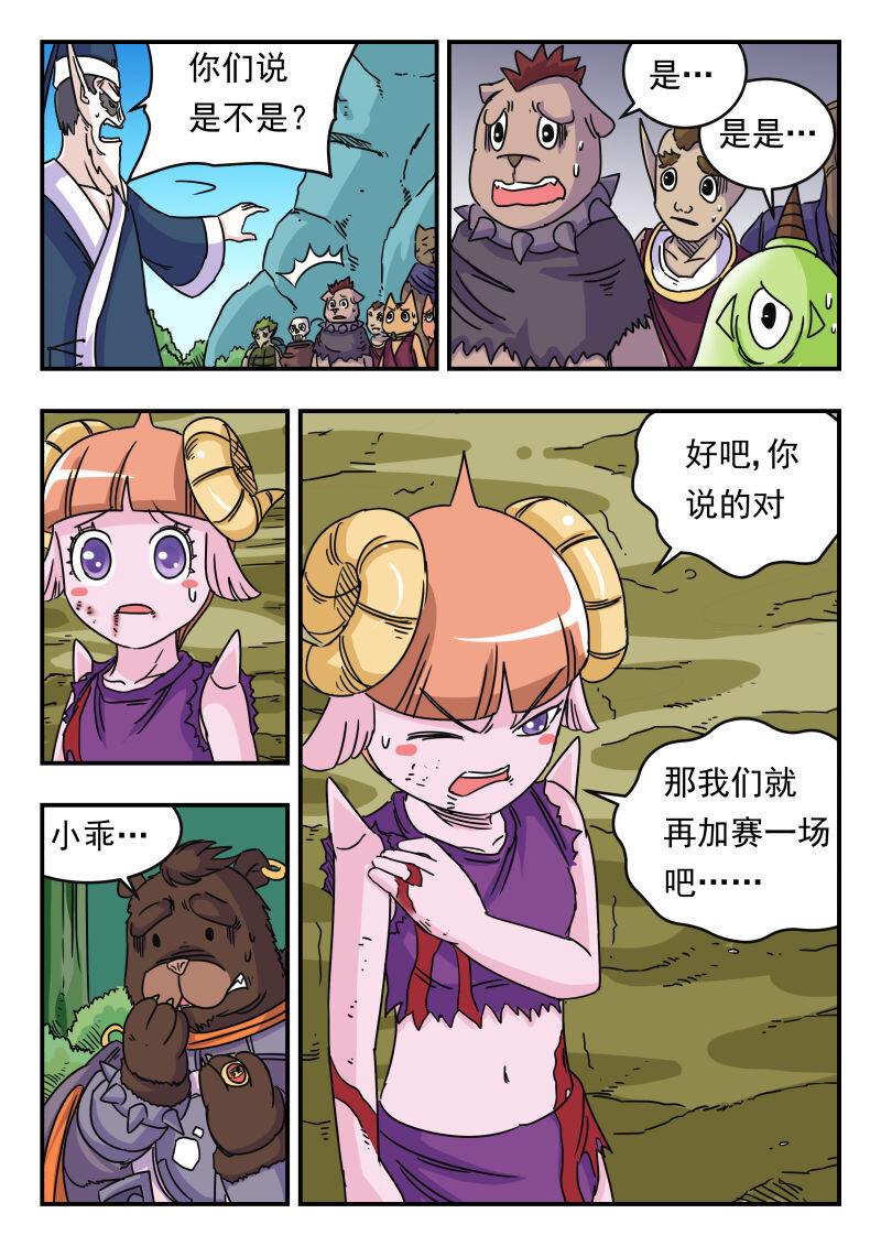 029 〇二九3