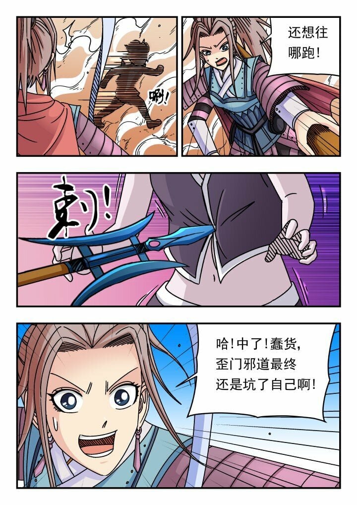 149 一四九5