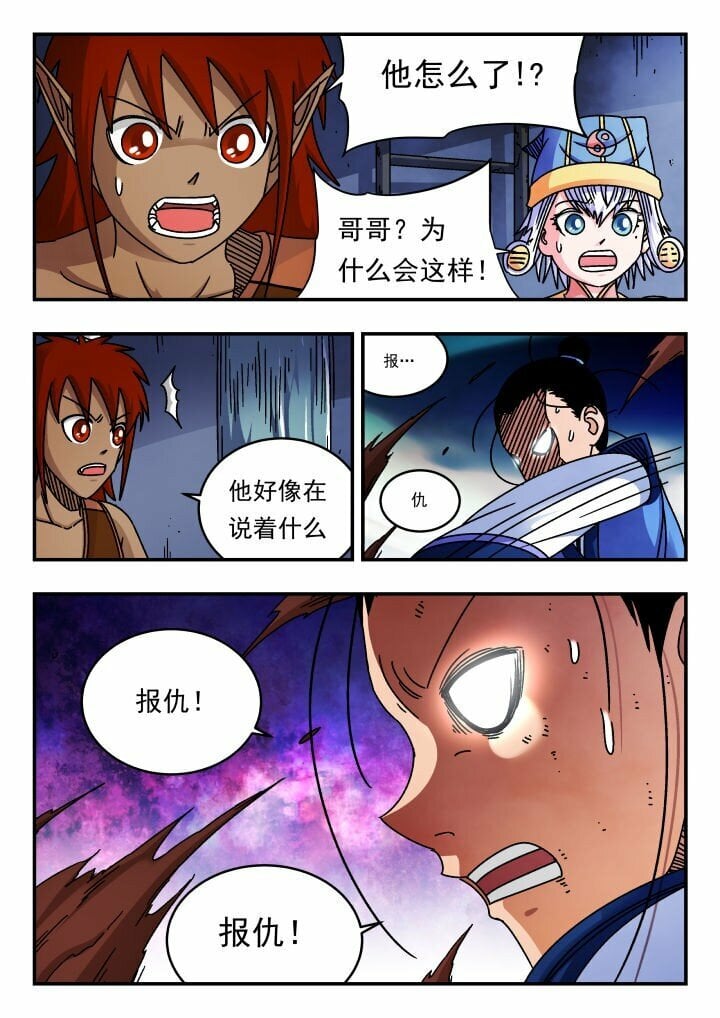 171 一七一12