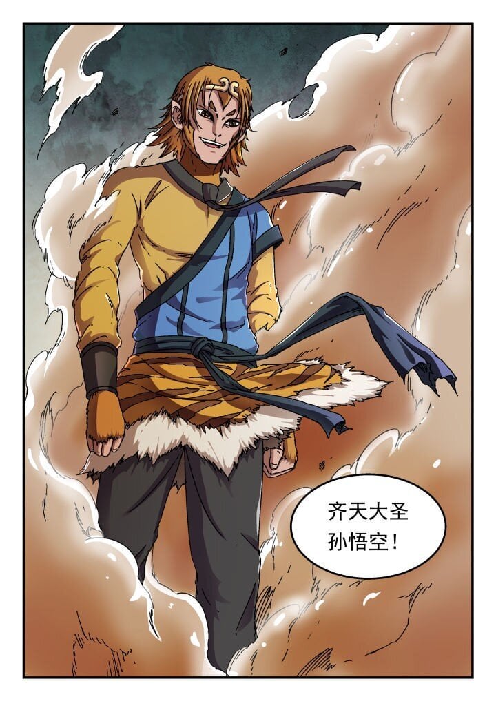 193 一九三8