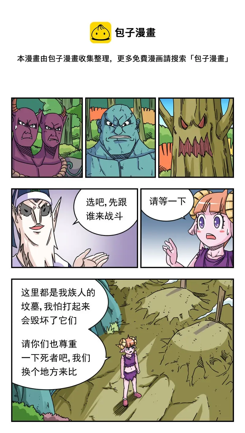 023 〇二三0