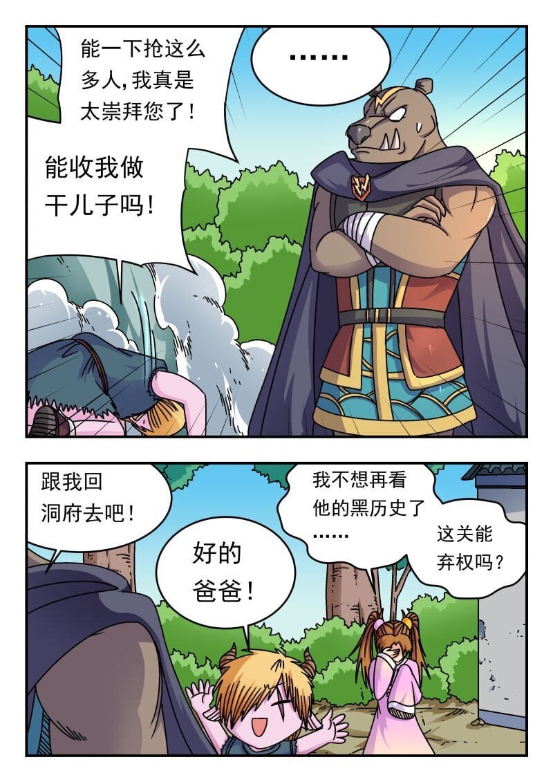 210 二一〇5