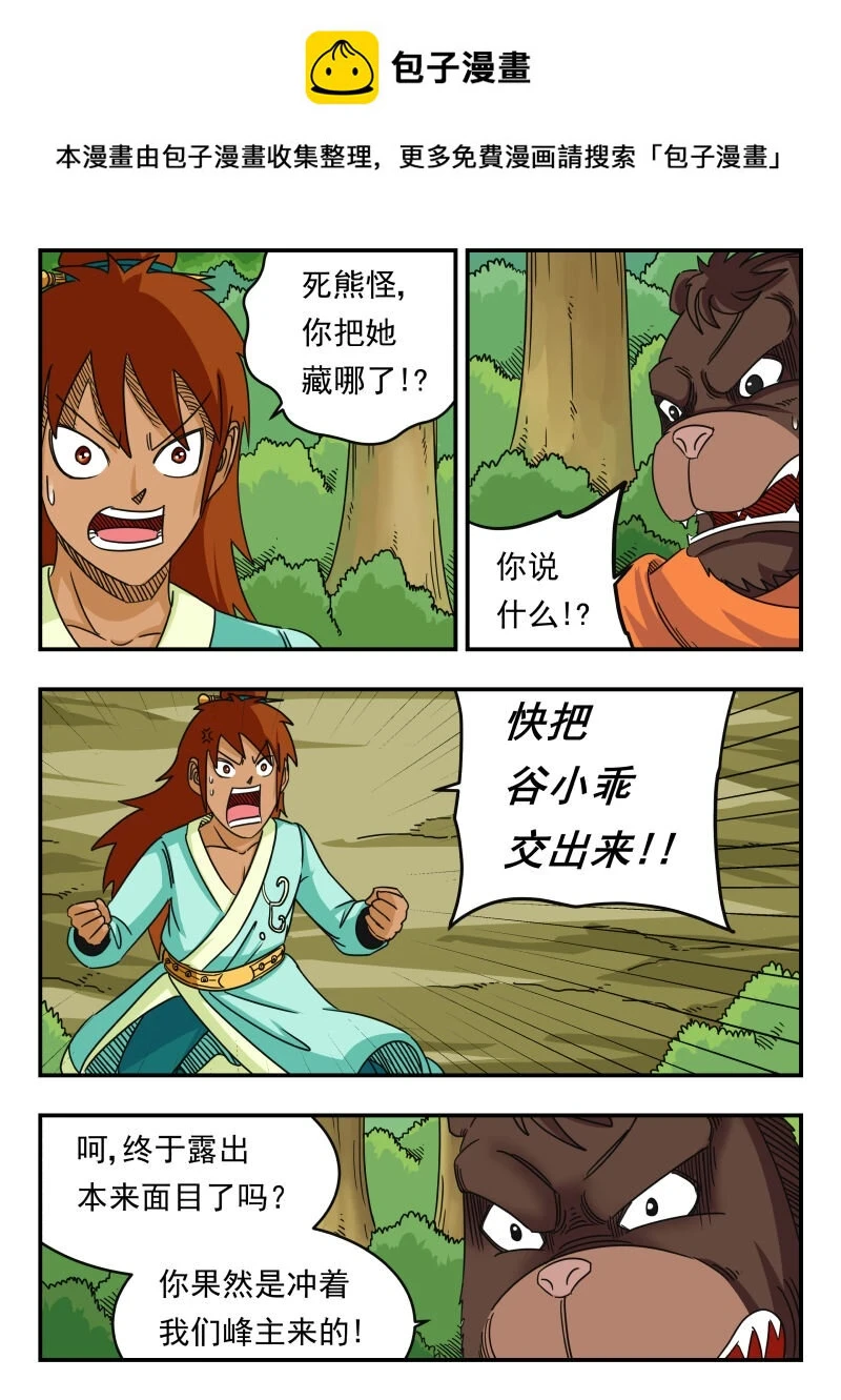 062 〇六二0
