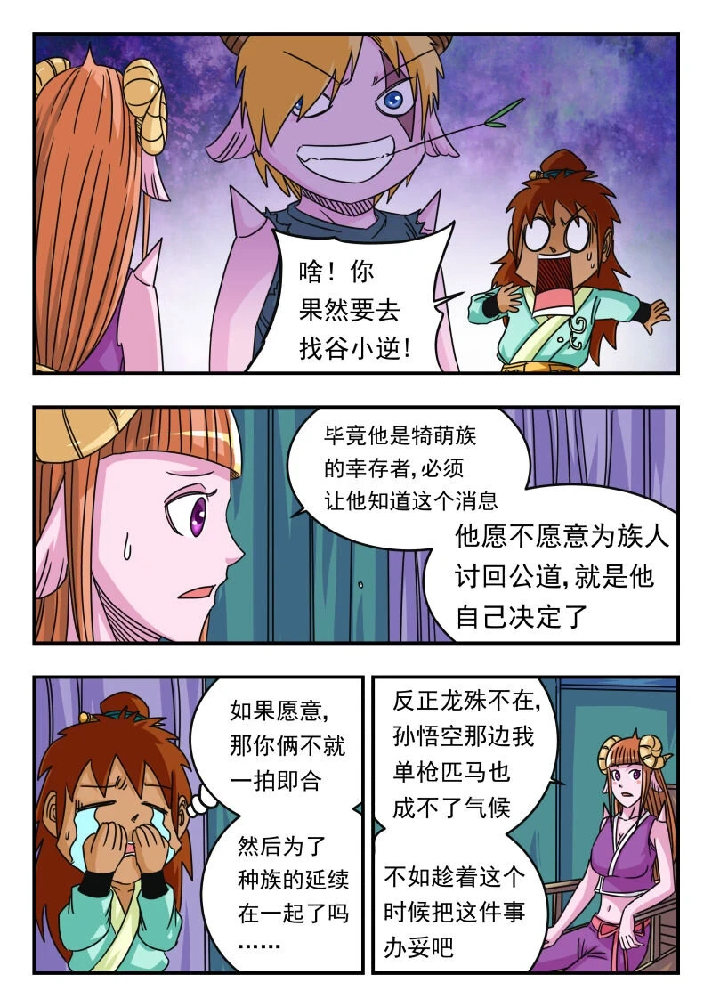 064 〇六四7
