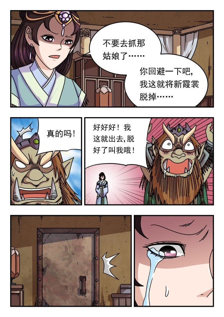 194 一九四11
