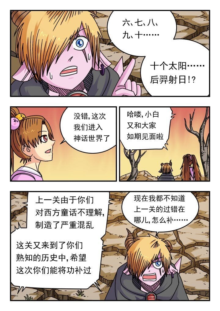 187 一八七12