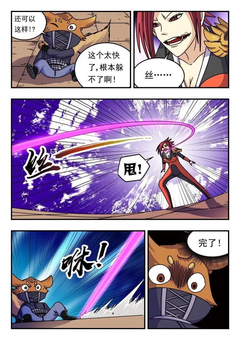 260 二六〇14