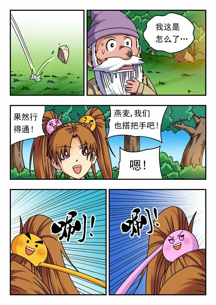 174 一七四11