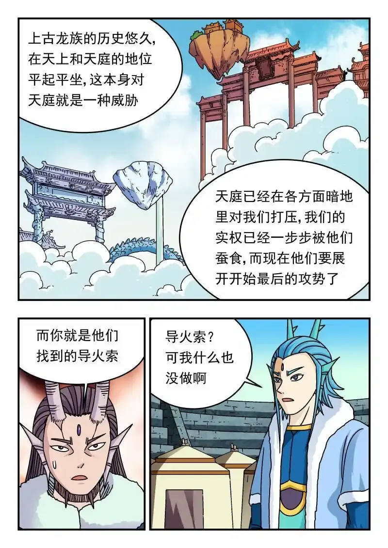 322 三二二11