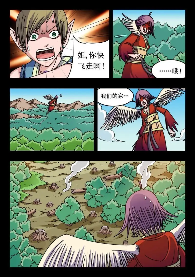 266 二六六4