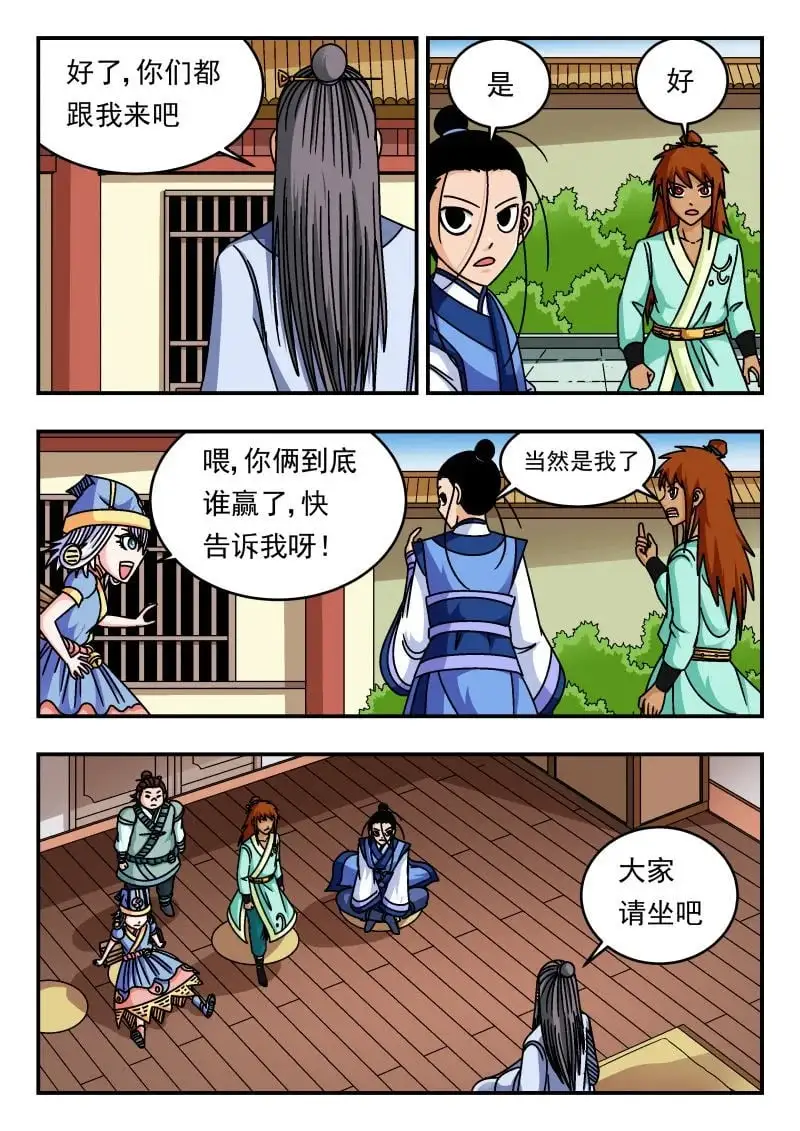 331 三三一13